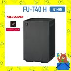 シャープ SHARP 空気清浄機 FU-T40-H FUT40H プラズマクラスター コンパクト 低騒音 ホワイト メーカー保証付き 新品