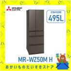 三菱電機 MR-WZ50M