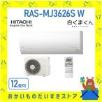 RASMJ3626SW
