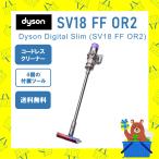 ショッピング掃除機 コード式 ダイソン 掃除機 Dyson Digital Slim Origin   SV18FFOR2  SV18 FF OR2 スティック クリーナー コードレス 新品 送料無料