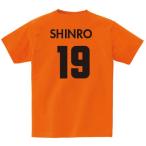 ショッピングユニフォーム オレンジのTシャツでジャイアンツを応援　(085cvt-giantsa)　　　オリジナルプリント 名前 名入れ 番号 ナンバー 読売 巨人