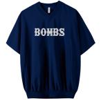  Street pi стерео оригинал принт имя принт имя название inserting Dance Street большой Silhouette pi стерео (p1230-name)