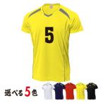  волейбол рубашка маленький номер принт (p1610-sno) оригинал принт название inserting имя номер заказ 