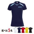 wi мужской волейбол рубашка one отметка принт (p1620-1p) оригинал принт название inserting имя команда название заказ 