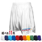 サッカーパンツ　ワンポイントフルカラープリント(p8001-1pc)　　　オリジナル 名前 名入れ チーム名 グループ名 学校名 部活 ロゴ マーク