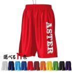  корзина брюки имя длина принт (p8500-name2) оригинал дизайн название inserting команда группа группа 