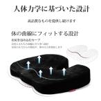 【Yahooランキング一位獲得】 クッション 腰痛 対策 座布団 低反発 ぎっくり腰 坐骨神経痛 椅子用 車 車椅子 腰 ヘルニア 車内 美脚 美尻 車椅子 VORQIT aiz