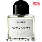 BYREDO バイレード ジプシーウォータ