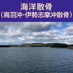  море ... птица перо . Исэ город ... три слоя префектура .. представительство море .. мука .