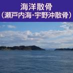  море ... Seto внутри море ... Okayama префектура .. представительство море .. мука .