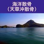 море ... небо .. Kumamoto префектура .. представительство море .. мука .