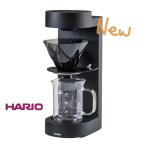 ショッピングコーヒーメーカー HARIO(ハリオ) コーヒーメーカー MUGEN Coffee Maker  EMC-02-B