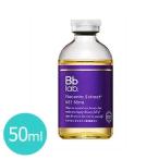 Bbラボラトリーズ プラセンエクストラクト ビービーラボラトリーズ 水溶性プラセンタエキス原液 50ml