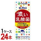 . глициния . утро. Yoo... кислота . бумага 200ml бумага упаковка 200ml (1 кейс |24шт.@)-000008