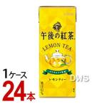  жираф после полудня. черный чай лимон чай бумага упаковка 250ml жираф viva reji(1 кейс |24шт.@)-000008