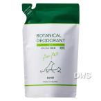 bombibotanikaru дезодорация жидкость ( изменение содержания для ) персик. аромат 280ml [ товары для домашних животных ][ собака для ][ дезодорация ] натуральный .. сырье . использован домашнее животное .....botanikaru уход серии 