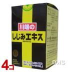  река край. ... экстракт ( шарик ) 50g река край ... экстракт шарик (4 шт. комплект )-000008