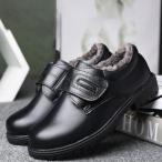 ショートブーツ 痛くない 美脚ブーツ 8cm レオパード アンクル ブーツ チャンキーヒール シンプル ラウンドトゥ 歩きやすい レディース靴 黒 大きいサイズ