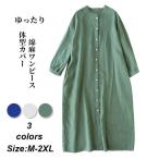 シャツワンピース ロングシャツ ワンピース ミディアム丈 半袖 シャツ レディース 綿麻 麻混 羽織 チュニック シャツワンピ 春夏 体型カバー ゆったり