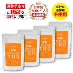  гипер- иметь машина германий 100_4 пакет комплект ( 35g/ 30 день минут ×4/a носорог германий 100mg/ день сочетание ) сделано в Японии .. германий местного производства иметь машина германий 