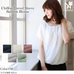 シフォンティアードスリーブバルーンプルオーバー  シフォン ブラウス レディース フォーマル 白 大きいサイズ