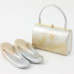 草履バッグセット　金鷲キンワシ螺鈿草履バッグセット・Ｌサイズ フォーマル系・振袖・成人式　送料無料