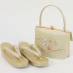 草履バッグセット　帯地刺繍本革草履バッグセット（ゴールド） 金  フォーマル系・振袖・成人式