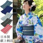 ショッピング浴衣 帯 日本製 献上柄リバーシブル浴衣帯単 浴衣用 リバーシブル 単