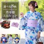 選べる8柄 作り帯セット ときめき夏恋浴衣作り帯3点セット 着付け簡単 レトロ 古典柄