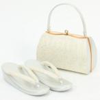 草履バッグセット　振袖・成人式 高級帯地草履バッグセット・Ｌサイズ対応　送料無料