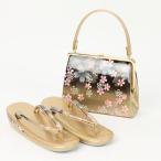 草履バッグセット　花柄金彩草履バッグセット・成人式　振袖　送料無料