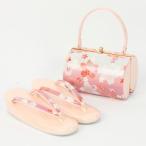 草履 バッグ 成人式　振袖　日本製振袖用草履バッグセット・成人式・Ｌサイズ対応 　送料無料