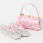 草履 バッグ 成人式　振袖　日本製振袖用草履バッグセット・ピンク　フリーサイズ（Ｌサイズ対応）　送料無料