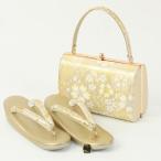 草履バッグ　帯地金鷲草履バッグセット （ゴールド）振袖・フォーマル用・成人式用　(送料無料)
