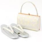 草履バッグセット　帯地金鷲草履バッグセット振袖・フォーマル用・成人式用　送料無料