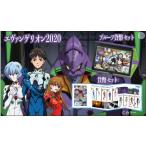 51 EVA プルーフ 貨幣セット 未開封 エヴァンゲリオン 造幣局