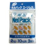 エージレス 米保存袋 2