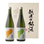 深然純米吟醸・純米大吟醸720ml...