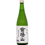 2024年上槽　苗場山　純米　無濾過生原酒　1.8L