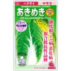 白菜 種子 あきめき ペレット種子 100粒 ハクサイ
