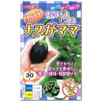 nas семена nas. мама эта ...denas маленький баклажан 10 шарик 