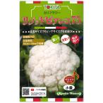  цветная капуста семена lizoto Bianco 75 50 шарик 