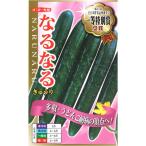  огурец .. семена становится становится 17 шарик огурец 