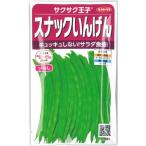 tsu. нет снэки фасоль обыкновенная семена Saxa k..20ml( шарик число стандарт 55 шарик )