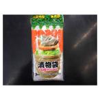 漬物袋 1斗用
