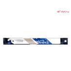 ヒシゼットパイプソー 替刃240ミリ1枚入