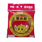 固形着火剤 9片入り