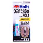 武蔵ホルト スクリューキャッチ ホルツ MH222