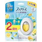 P＆G ファブリーズ トイレ用消臭剤 シトラス・スプラッシュ 本体+詰替2個
