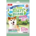 マルカン 虫よけボディタオル 30枚